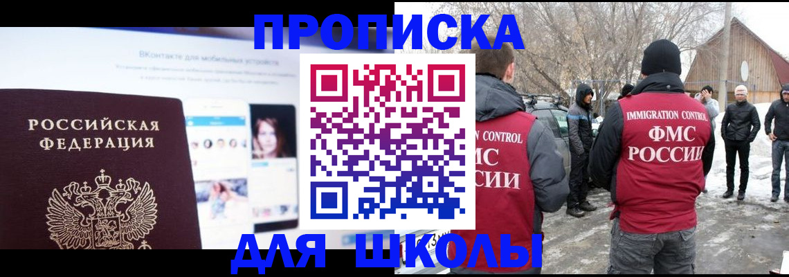 пропишу в квартире в Хасавюрте